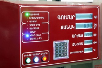«Жоховурд»: На АГЗС в различных областях Армении газ продается по разной цене