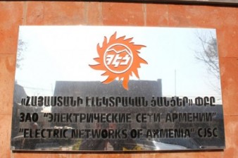 Покупатель «Элсетей Армении» взял на себя новые обязательства