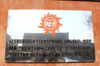 Новым директором компании «Электрические сети Армении» назначен Карен Арутюнян