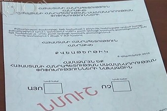 ԿԸՀ-ն հաստատեց դեկտեմբերի 6-ի հանրաքվեի քվեաթերթիկի նմուշը