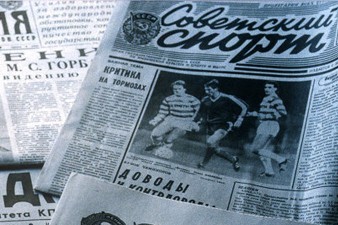 Сделка по продаже "Советского спорта" состоялась, главным редактором стал Клещев
