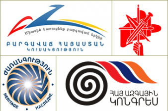 «Жоховурд»: В Армении зарегистрировано 79 политических партий