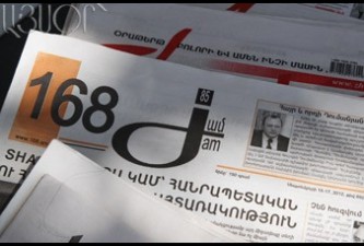 «168 жам»: Сотрудники «Наирита» получили уведомления об увольнении с 1 июля