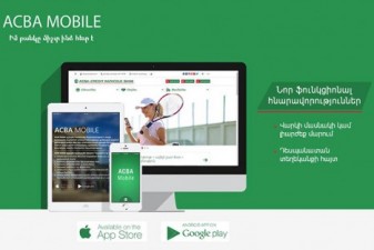 ACBA Mobile-ը ընձեռում է նոր հնարավորություններ