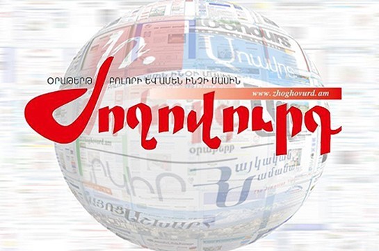 «Жоховурд»: Царукян не собирается участвовать в парламентских выборах 2017г.