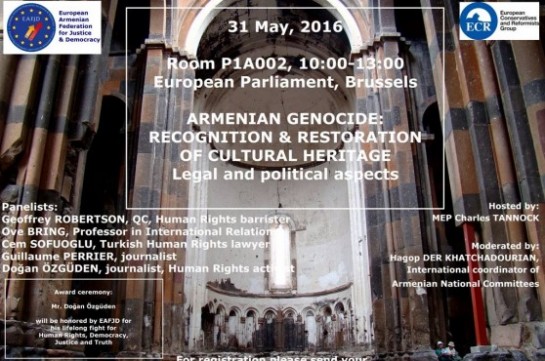 Եվրոպական խորհրդարանում մեկնարկել է Հայոց ցեղասպանության թեմայով համաժողով