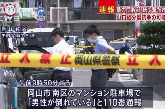 В Японии убит один из боссов группировки якудза «Кобэ Ямагути-гуми»