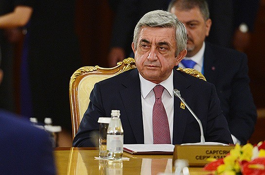 Президент Армении: Диалог ЕАЭС-ЕС должен способствовать формированию общего пространства без разделительных линий