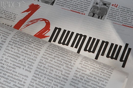 «Грапарак»: Российская сторона дает обещания по поводу перезапуска завода «Наирит»