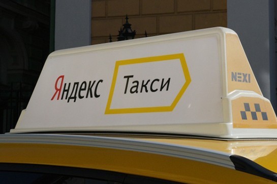 "Яндекс.Такси" выходит на рынок Армении