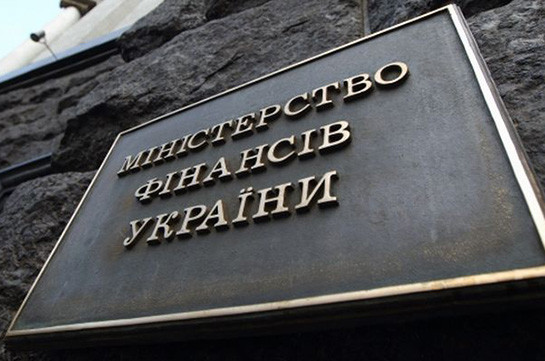 Ուկրաինայի ֆինանսների նախարարությունը հրաժարվել է վերադարձնել Ռուսաստանին 3$ մլրդ պարտքը