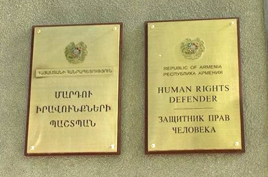 Омбудсмен Армении: Полиция не имеет никакого права препятствовать деятельности адвокатов