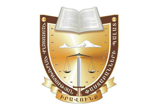 Палата адвокатов Армении призывает объективно и всесторонне изучить действия применивших меры принуждения полицейских