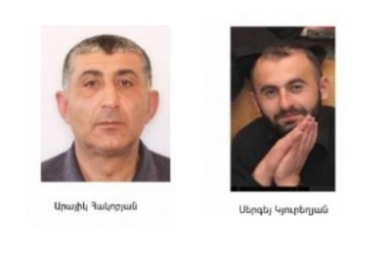 Предъявлено обвинение еще двум членам вооруженной группы «Сасна црер»