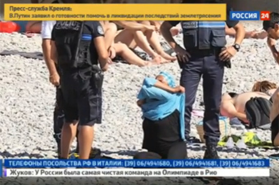 Полицейские заставили мусульманку снять буркини во Франции (Видео)