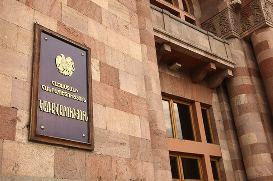 Очередное заседание правительства Армении состоится 2 сентября