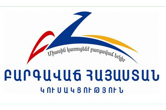 Карапет Оганян исключен из рядов партии «Процветающая Армения»