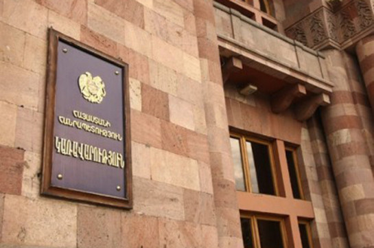 Изменения в закон о структурных изменениях в правительстве Армении приняты в первом чтении