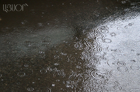 В Ереване 28 и 30 сентября прогнозируется кратковременный дождь с грозой