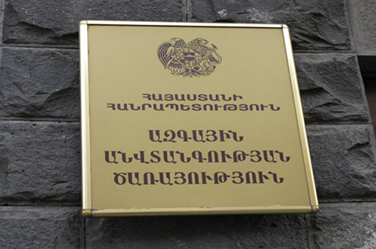 Армения не участвует в заседании Совета глав спецслужб стран СНГ, которое проходит в Баку