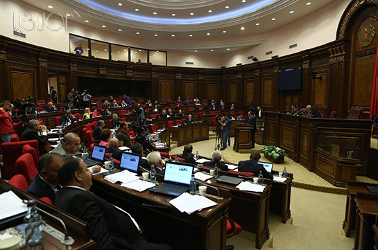 Парламент Армении одобрил структурные изменения в правительстве