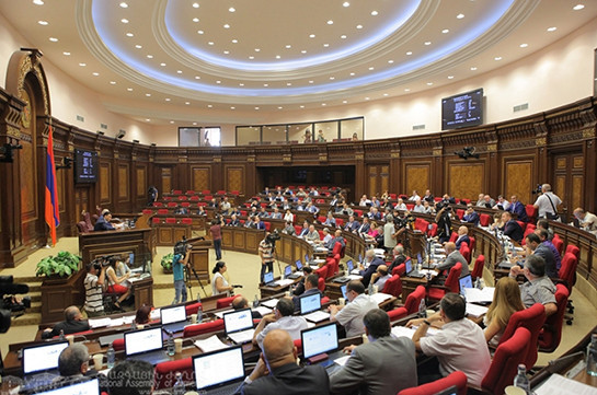 Парламент Армении принял проект Налогового кодекса