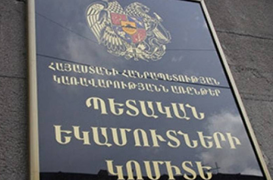 Մաքսային թղթապանակները ստվերից դուրս են բերվում, բրոքերային գրասենյակները Հայաստանում պետականացվում են