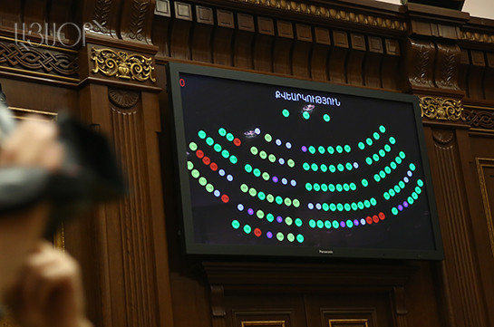 Парламент Армении принял программу нового правительства