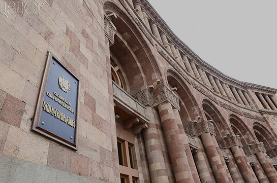 Назначен новый заместитель министра финансов Армении
