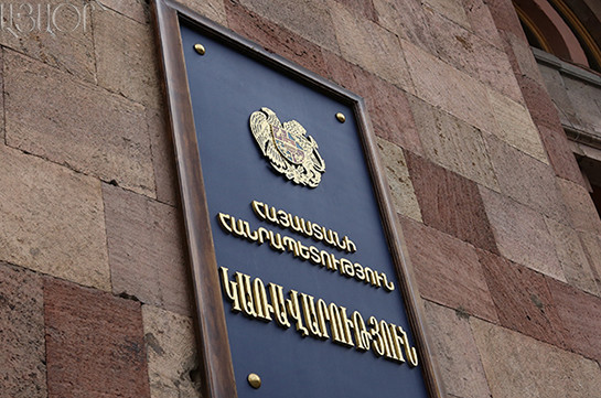 Премьер Армении назначил Самвела Аветикяна первым заместителем главы Комитета госдоходов