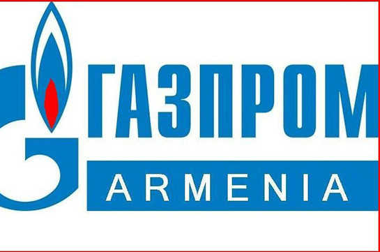 Новым гендиректором компании "Газпром Армения" назначен Грант Тадевосян