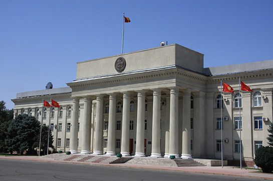 Ղրղզստանի խորհրդարանում հայտարարել են կոալիցիոն մեծամասնությունը ցրելու մասին