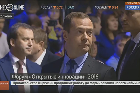Медведева эвакуировали из зала форума