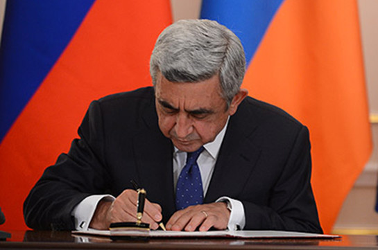 Президент Армении Серж Саргсян подписал закон «Об адвокатуре»