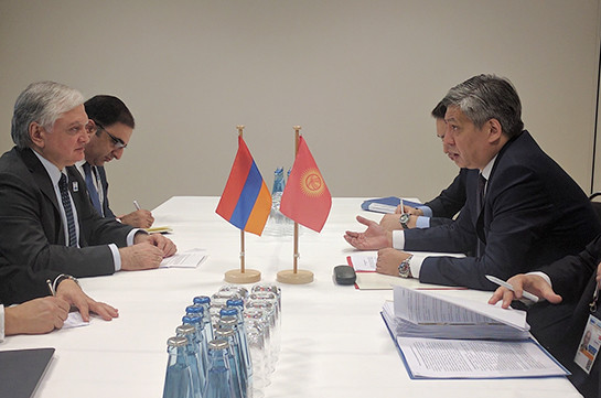 Главы МИД Армении и Киргизии обсудили вопросы двустороннего сотрудничества