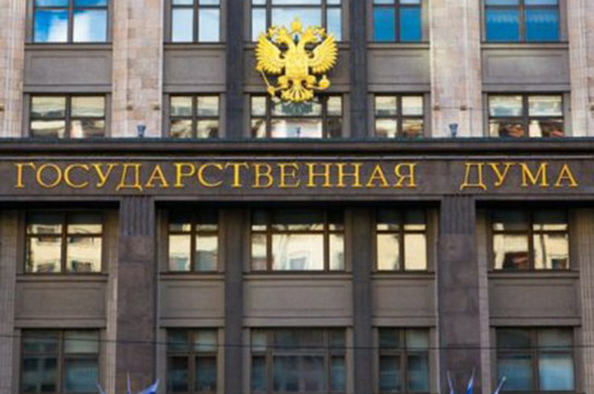 Фамилии оштрафованных за прогулы депутатов решили публиковать на сайте Думы РФ