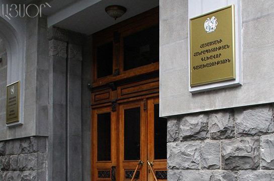 Возглавляемая генеральным прокурором Армении делегация отбыла в Москву
