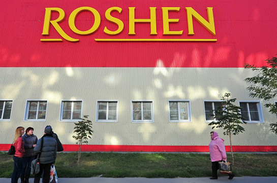 Roshen уволит почти 700 сотрудников с фабрики в Липецке