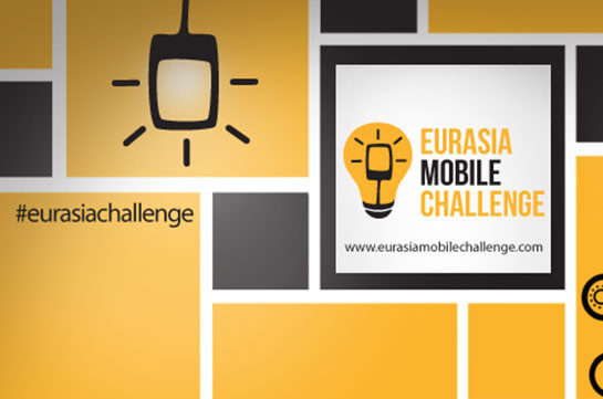 «Eurasia Mobile Challenge» մրցույթի երևանայան  կիսաեզրափակիչը կհեռարձակվի YouTube-ով