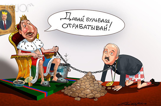Лукашенко отработал орден имени отца Ильхама Алиева