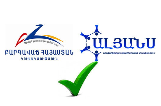 Партии «Процветающая Армения», «Альянс» и «Аракелутюн» подписали меморандум о сотрудничестве в составе «Блока Царукян»
