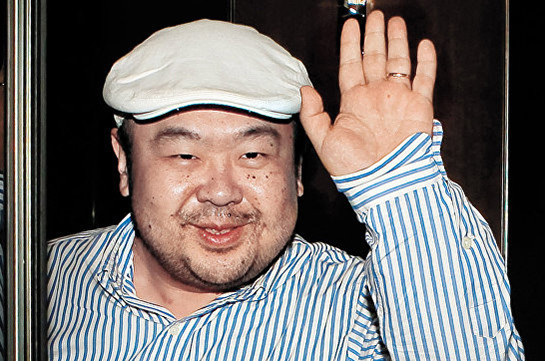 В Малайзии назвали имя еще одного подозреваемого в убийстве Ким Чен Нама
