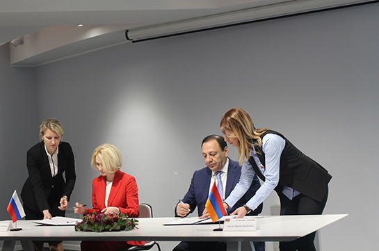 Հայաստանի և Ռուսաստանի կադաստրի մարմինների միջև փոխըմբռնման հուշագիր է ստորագրվել