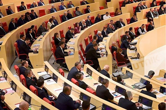 Վրաստանի խորհրդարանի պատգամավորներից 41-ը միլիոնատեր է
