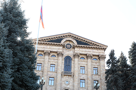 Парламент Армении выбирает нового главу Контрольной палаты