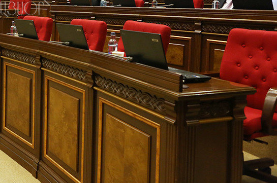 Заседание парламента Армении провалилось