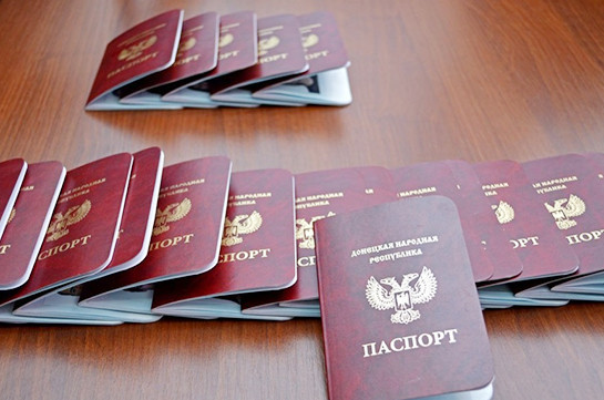 Россия приравняла паспорта ДНР и ЛНР к украинским документам