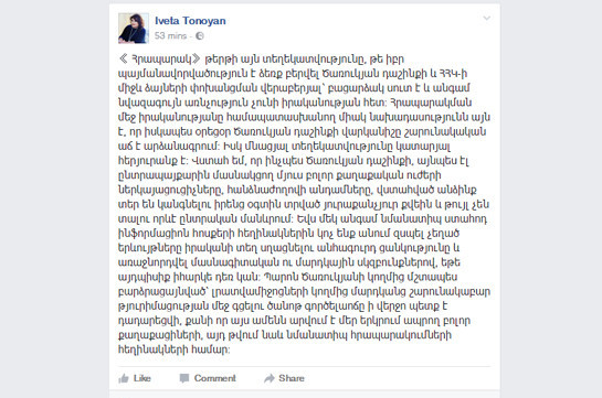 Ивета Тоноян: Сведения о договоренности вокруг голосов избирателей между «Блоком Царукян» и  РПА – абсолютная ложь