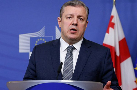 Վրաստանի վարչապետն առանց վիզայի խորհրդանշանական ճանապարհորդության է մեկնել Եվրոպա