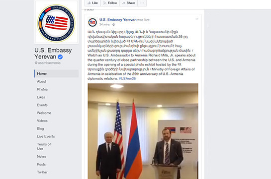 Армяно-американское сотрудничество переходит от содействия к торговым отношениям – Ричард Миллз
